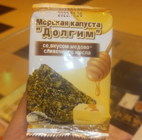 IMG 20230127 131001.jpg