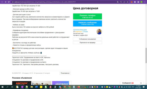 27D01M 11h18m30s.jpg