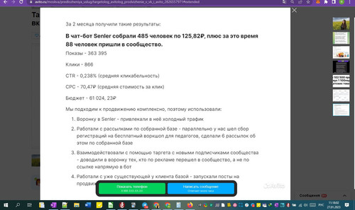 27D01M 11h18m04s.jpg