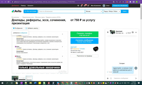 27D01M 11h33m29s.jpg