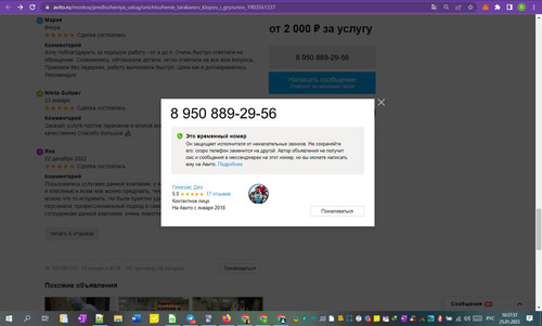 25D01M 10h57m59s.jpg