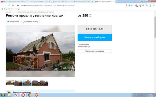 Screenshot 1.jpg