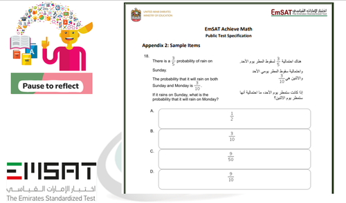 Emsat Challenge.png
