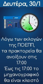 29.1.17.00.jpg