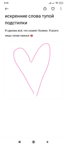 Screenshot 2023 01 27 00 39 52 317 com.miui.notes.jpg