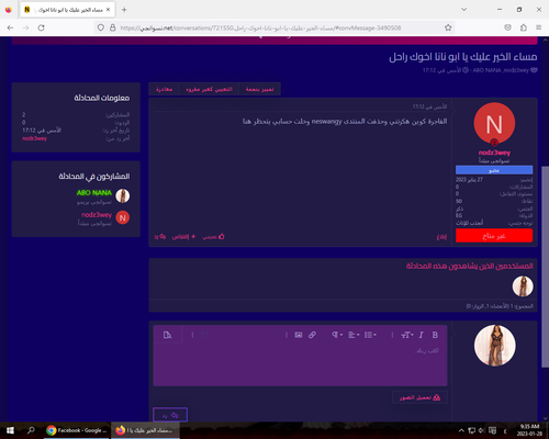 Screenshot (3).png
