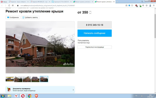 Screenshot 2.jpg