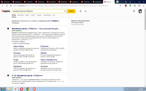 Screenshot 2.jpg