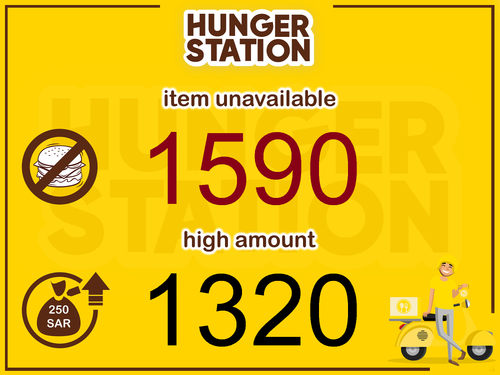 hungerstation s.png