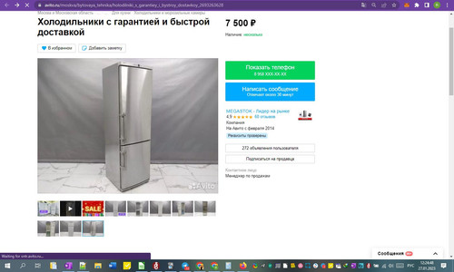 27D01M 12h24m50s.jpg
