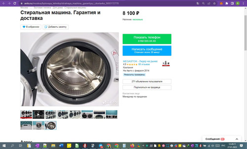 27D01M 12h28m13s.jpg