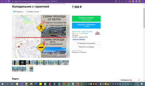 27D01M 12h19m02s.jpg