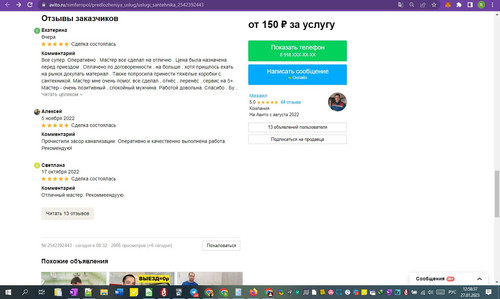 27D01M 12h58m39s.jpg
