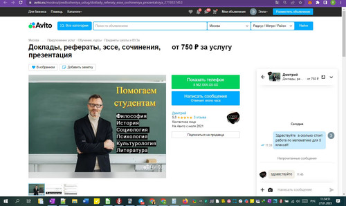 27D01M 11h54m54s.jpg