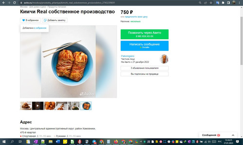 27D01M 13h34m27s.jpg