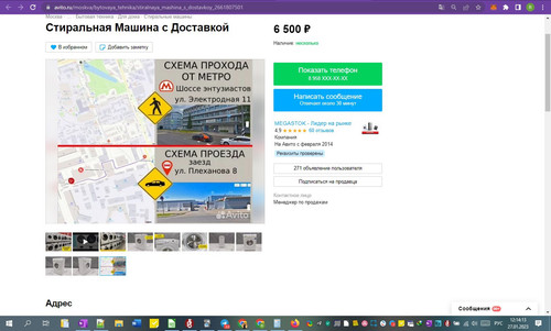 27D01M 12h14m15s.jpg