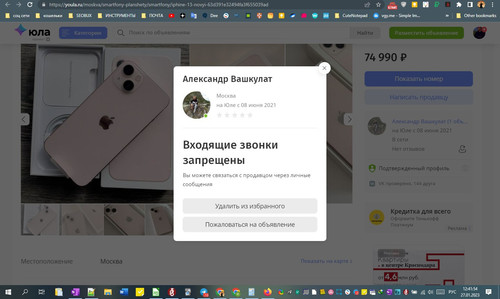 27D01M 12h41m59s.jpg