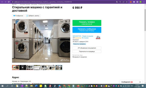 27D01M 12h05m49s.jpg