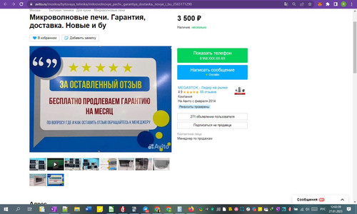 27D01M 12h02m41s.jpg
