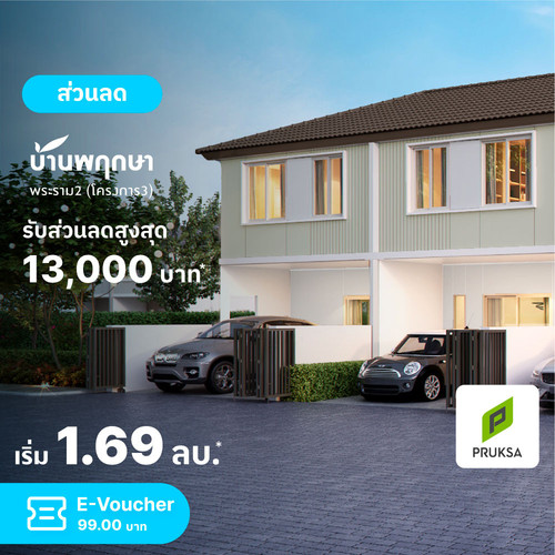 Template Clickzy Banner 145 1.jpg