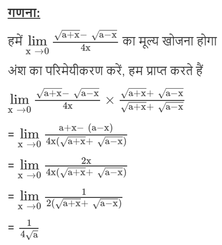 MATHS EXPL HND.png