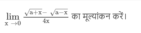 Q HINDI.png