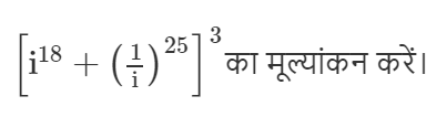 Q HINDI.png