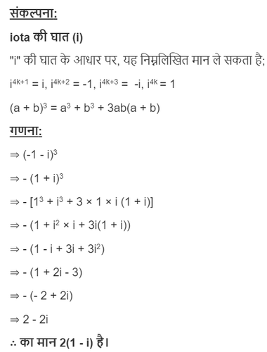 MATHS EXPL HND.png
