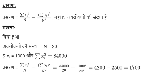 MATHS EXPL HND.png