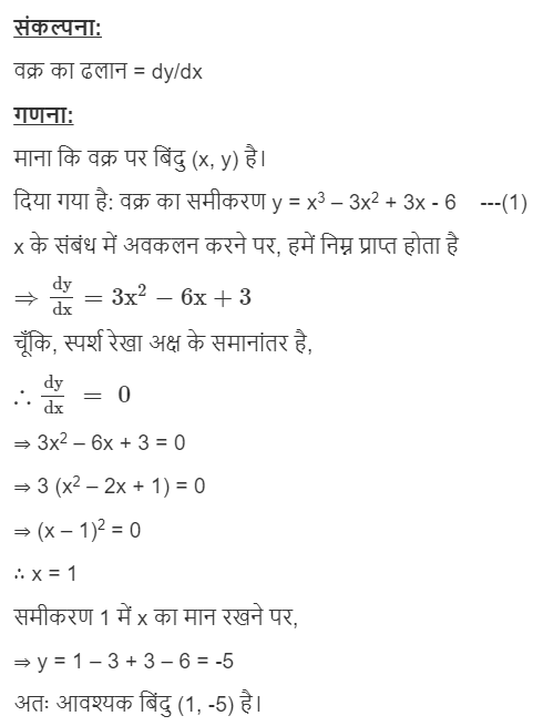 MATHS EXPL HND.png