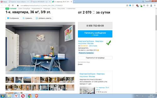Screenshot 6.jpg