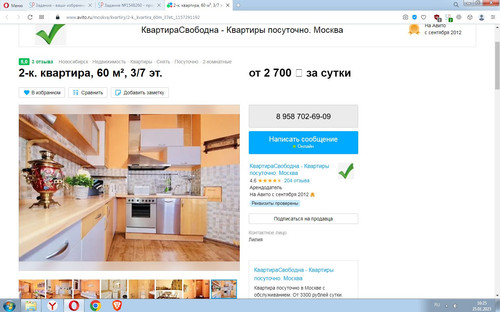 Screenshot 7.jpg