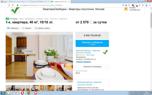 Screenshot 4.jpg