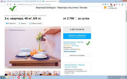 Screenshot 1.jpg