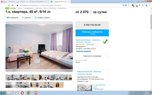 Screenshot 8.jpg