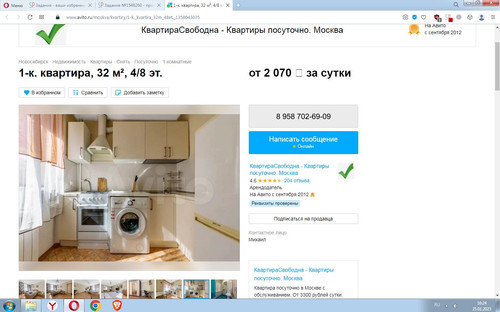 Screenshot 3.jpg