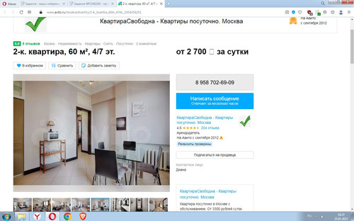 Screenshot 9.jpg