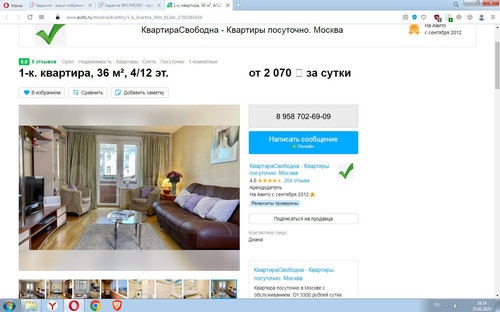 Screenshot 5.jpg