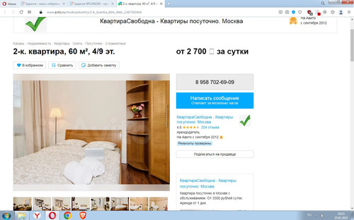 Screenshot 2.jpg