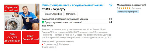 Снимок экрана 2023 01 25 132832.jpg