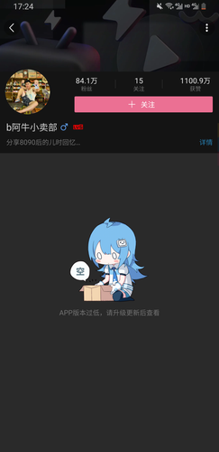 blob.png