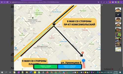 25D01M 12h31m22s.jpg
