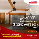 Kannankandy estore