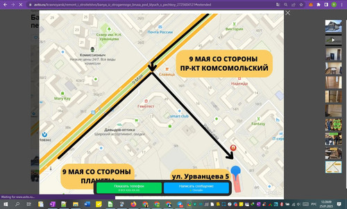 25D01M 12h28m11s.jpg