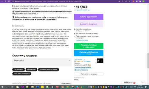 25D01M 12h36m08s.jpg