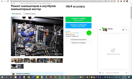 25D01M 12h55m05s.jpg
