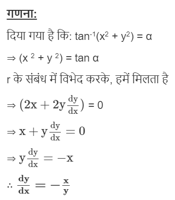 MATHS EXPL HND.png