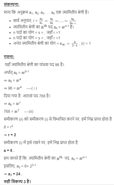 MATHS EXPL HND.png