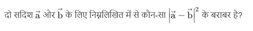 Q HINDI.png
