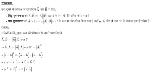 MATHS EXPL HND.png